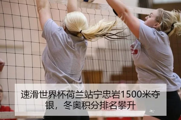 su-hua-shi-jie-bei-he-lan-zhan-ning-zhong-yan-mi-duo-yin-dong-ao-ji-fen-pai-ming-pan-sheng-3-306.jpg
